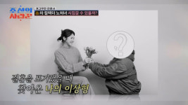‘김지민 부케’ 받은 한윤서, 곧 시집간다…“결혼 전제 교제 중” (조선의 사랑꾼)