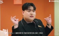 스마일 피부/미용/체형 교정 클리닉 | ‘SNL8’ 최고 효녀는 ‘스마일 클리닉’…제2의 ‘직장인들’ 될까 [줌인]