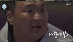 구성환, 꽃분이 이름 부르며 오열… “잘 갔지?” 작별 인사 (나혼산)