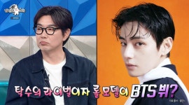 [TVis] 이준혁, BTS 뷔 아빠와 의외의 친분…“子탁수, BTS 부러워하지 말라고” (라스)