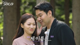 “그날은 선택하지 않았지만” 18기 영수영숙, 웨딩화보 공개