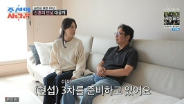 [TVis] 정영림심현섭 부부 “시험관 2차 실패, 3차 준비 중” (‘조선의 사랑꾼’)