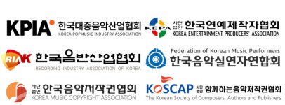 6개 음악권리자 단체 뭉친 상생위원회, AI시대 대응 공동사업 본격화