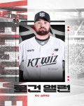 'NC 출신' 로건, KT 보쉴리 대체 외국인 투수로 KBO 컴백 [공식발표]