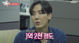 ‘하이닉스 퇴사’ 김준상 아나 “주식 8만원 대에 1000만원 어치 샀다” (‘전참시’)