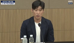 [IS 현장] 'K-축구 혁신위' 출범… 박지성 