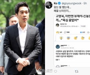고영욱, 유재석·신동엽 저격 논란에 “맞는 말 했는데 왜 난리” [왓IS]