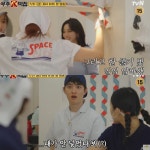 도경수·카리나, 나영석표 ‘우주떡집’ 뜬다… 역대급 게스트