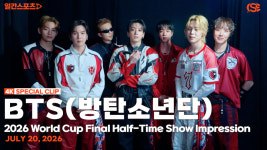 [영상] 방탄소년단, 월드컵 결승전 하프타임 쇼서 ‘Dynamite’ 열창…“음악 통해 희망과 화합 이어가길”