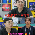 김선태, 유튜브서 활약세야 알지만...KBS서 단독 MC, 득일까 실일까 [줌인]