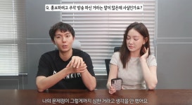 심규덕이아영 “‘연애전쟁’ 조작 아냐…취지 이해 못했다” 재차 해명