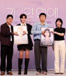 [포토]'기이안 연애', AI파트너와 함께
