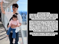 박수홍 ‘연신 사과’·대한항공 ‘원칙대응’…자발적 하기=‘연예인 특혜’ 아니었다 [왓IS]