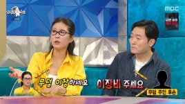 [TVis] 황석정, 땅 샀다가 무덤 발견…“후손 찾아가니 돈 달라고” (라스)