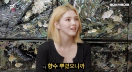 한소희 “15kg 증량 후 급감량, 소화불량 후유증… 몸매 비결은 복싱”