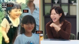 [TVis] ‘현빈’ 손예진, 3세 아들 자랑...“배우 안 하기 힘든 외모” (냉부해)