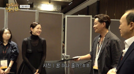 이서진, 지창욱 또 뒷전…손예진 적극 수발 “꿀하나 줄까?” (‘비서진’)