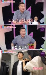 김상겸, 아내 손에 ‘지겸’ 변신…최가온 등 ‘달마 키즈’ 키운 호산스님 찾았다 [TVis] (동상이몽2)
