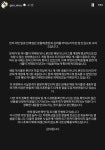 '사망설·오보' 마침내 본인 등판…쇼트트랙 김건우 