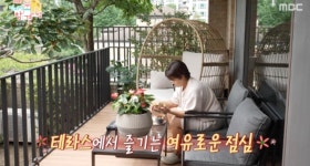 박세리 “축의금 먼저 받을까 한다”…이사하더니 깜짝 결혼 계획 (전참시)