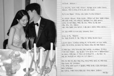 ‘라붐 출신’ 유정, 올겨울 결혼 발표…“평생 함께할 좋은 짝꿍 만나” [전문]