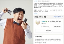이상민, 추미애에 빨대 250개 보냈다…‘소방 빨대’ 발언 비판 [왓IS]