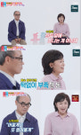 [TVis] 강신일, 수입 없어도 딸 교육엔 아낌없이…“집 팔아 방 한 칸 남더라도” (동상이몽)