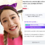[왓IS] 헤이지니, 하루 16시간 노동 폭로에도 공구 제품 품절… 누리꾼들 “해명은요?”