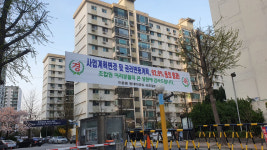 수주해도 불안, ‘시공사 변경’ 늘며 더 치열해진 정비사업 시장
