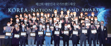 [2021 대한민국 국가브랜드대상 시상식 개최] 2021 대한민국 국가브랜드대상 시상식 글로벌 파워브랜드로 성장 기원