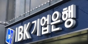 [단독] 기업은행, 중소기업에 중고 허위매물 판매 논란…소송서 패소