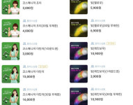 “라이언과 스크린 골프?”...가맹사업 없이 추격하는 ‘카카오VX’