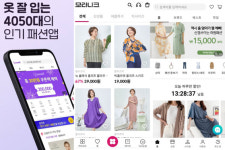“4050 패션피플 잡아라”…판 커지는 4050 전용 패션 쇼핑몰