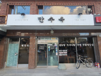 [단독] 백년가게들도 쓰러져…소상공 정책 ‘사후약방문’