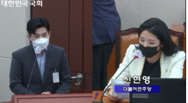 장지호 닥터나우 대표 “원격진료 악용 우려 이해, 정부가 감독체계 만들어달라” [2021 국감]