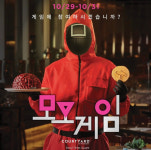 “파티에 참여하시겠습니까?”…핼로윈 성지 된 5성급 호텔
