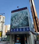 삼익그린2차 사진 2