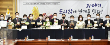 배달 시대 활짝…“포항구룡포과메기, 이제 도시락으로 즐긴다”