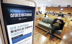 “신청 마감 오늘까지” 카드 캐시백 주는 상생소비지원금 종료