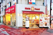 ‘자진 상폐’ 앞두고 치솟던 맘스터치 주가…하루 만에 ‘뚝’ [증시이슈]