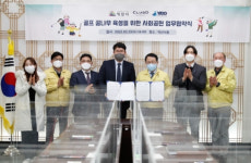 이도 클럽디-익산시, 골프 꿈나무 육성 업무협약 체결