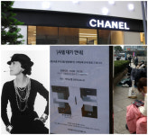 “가격만 에르메스급”…‘VVIP’ 찐부자들이 ‘샤넬백’ 거르는 까닭