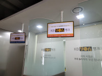 비대면시대 역행? “오히려 좋아”…저녁까지 여는 KB국민은행을 가다 [르포]