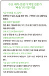 “덥석 물면 후회…지금 사면 안되는 부동산 늘어나”