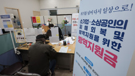 “빚 천천히 나눠 갚으세요”…은행권, 소상공인 대상 ‘10년 장기 분할 상환’ 도입