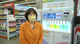 “세제 리필, 습관 들이면 지구 살리고 지출도 줄일 수 있어요”