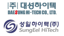 대성하이텍·성일하이텍, 코스닥 상장 예심 통과