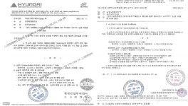 고덕 아르테온, 3년째 균열과 누수로 몸살