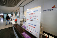 [ZOOM] 문닫은 삼성동 도심공항터미널 언제 열리나