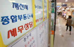 수도권·세종 빼고 조정대상지역 해제…달라지는 부동산 세제 혜택은?